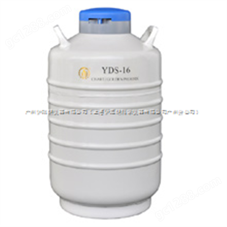 成都金凤YDS-16液氮罐