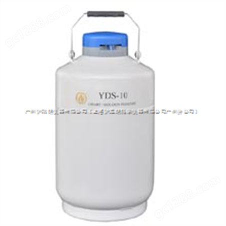 YDS-10液氮罐批发\成都金凤液氮罐直销