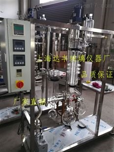 实验室分子蒸馏设备FMD-100