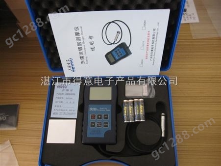 DR260测量电镀层厚度利用什么仪器检测