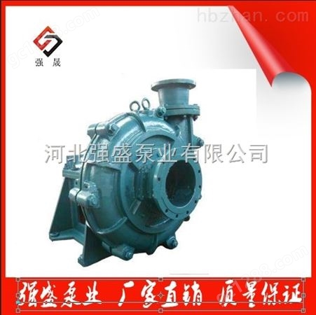 矿用单级单吸卧式离心式渣浆泵250ZJ-1-A60