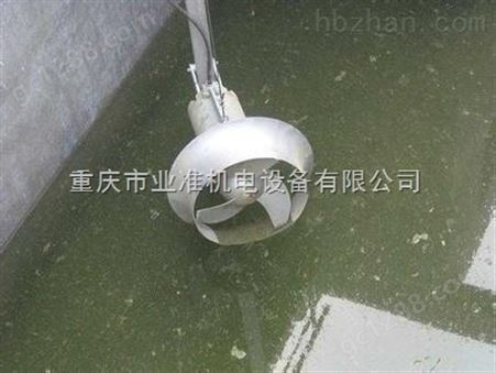 河北重庆QJB潜水搅拌机生产厂家