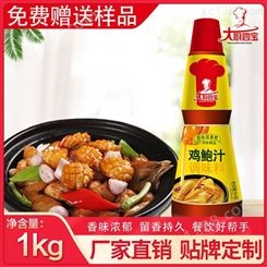 青岛大厨四宝鸡鲍汁调味料1kg滋补鸡汤鲍鱼饭鲍汁焖鸡专用酱料