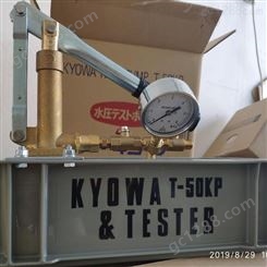 日本进口KYOWA手动试压泵T-50KP