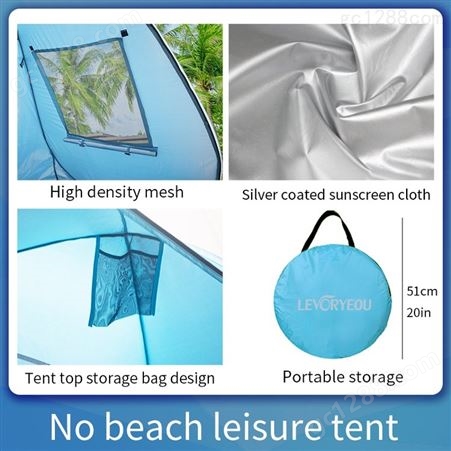 户外沙滩帐篷速开自动弹出简易遮阳棚海边休闲凉棚带门双窗