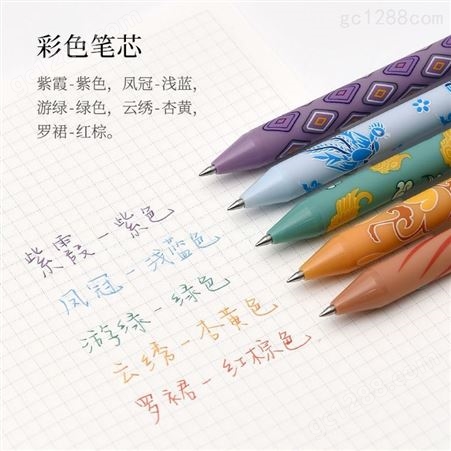 KACO复古风华莫兰迪0.5彩色笔手账ins学生签字笔按动式中性笔