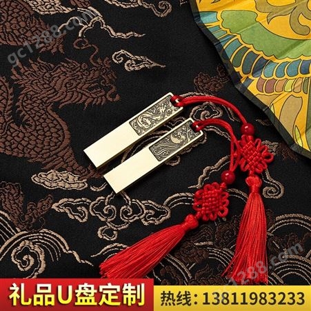 U盘金属原创中国风龙凤传承系列 创意礼品优盘古铜色礼盒装