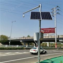 文物保护安防监控太阳能供电系统 环境监测 生产厂家 春旭阳光科技