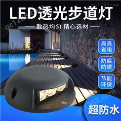 LED透光步道灯   阶梯灯具定制  厂家批发生产