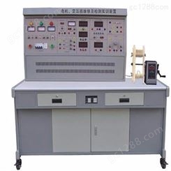 FCDJB-01型电机变压器维修及检测实训装置,电机装配技能实训装置,上海方晨公司