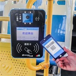 迈圈  企业通勤巴士刷卡机 二维码刷卡机 北京一卡通刷卡机