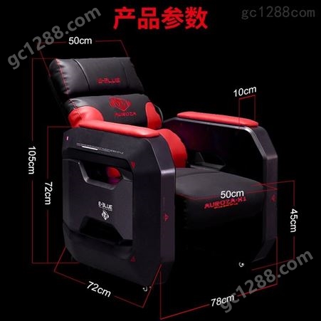 宜博电竞沙发游戏椅家用网咖电脑椅子靠背可调竞技舒适太空舱网红