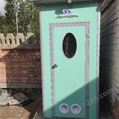 户外移动厕所 鑫达菲定制 改厕厕屋 移动卫生间 质量放心