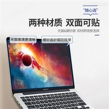 迅想 苹果电脑磁吸防蓝光膜MacBook 12英寸A1534防反光膜 防炫光膜 电脑保护膜电脑贴膜抗蓝光膜高清膜屏幕膜