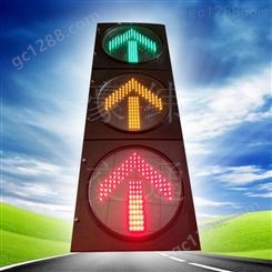 LED调头灯   交通信号灯  红绿灯  信号灯 浙江杭州直径300mm信号灯