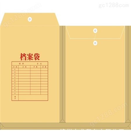 企业文件袋 物证袋 文件袋LOGO设计 定制印刷logo