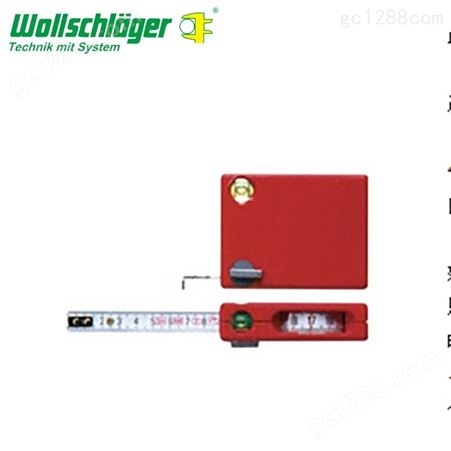 卷尺 供应德国进口沃施莱格wollschlaeger 工业内测卷尺五金 定制销售