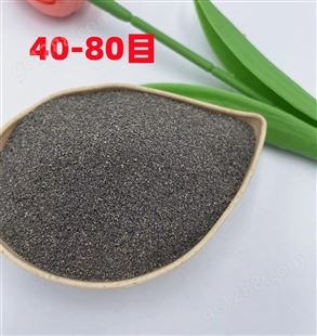 天然灰色金刚砂，6-80目用于喷砂除锈地坪材料