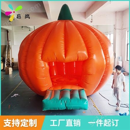 昌岚 出口气模充气南瓜造型 跳床城堡屋子 开业庆典活动广告模型