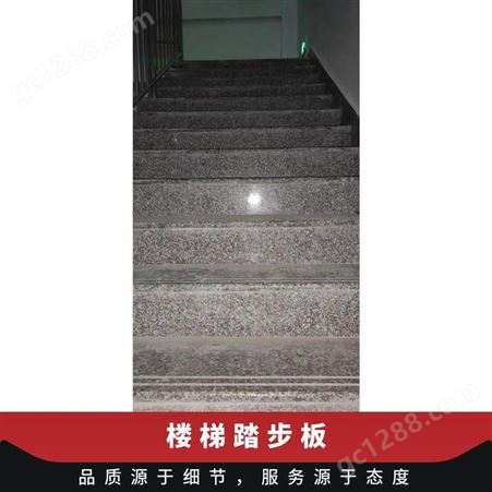 可定制楼梯踏步板 多种规格大理石台面板 光面室内台阶石台阶地铺板