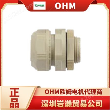 OHM欧姆电机端子螺钉用绝缘盖 进口OA-BCP3配件螺钉盖