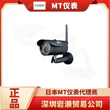 用于MT-WCM300的2兆像素附加摄像头 进口监控摄像头 日本MT