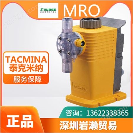 进口电子计量泵PZIG-06 多功能隔膜泵 日本泰克米纳TACMINA
