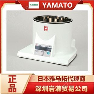 日本恒温液槽BOG100 进口实验室小型水槽油浴 YAMATO雅马拓