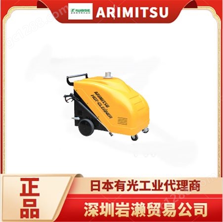 移动式水稻插秧机 进口骑乘式撒肥机 日本有光工业ARIMITSU