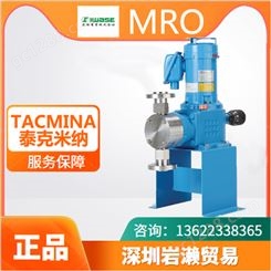 电动计量泵003 进口直接驱动隔膜量泵 日本泰克米纳TACMINA