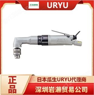 【岩濑】齿轮扳手UGW-6N 螺栓和螺母紧固拆卸工具 日本瓜生URYU