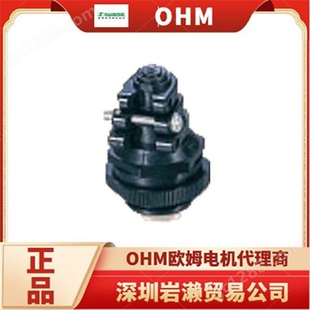 【岩濑】日本欧姆电机接线配件OA-WW宽型 OHM进口的防水电缆夹