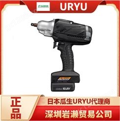 【岩濑】可充电油脉冲扳手UBX-T70 进口电动拆卸工具 日本瓜生URYU