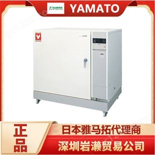 工业清洁烤箱DE411 进口大型恒温恒湿器 日本YAMATO雅马拓