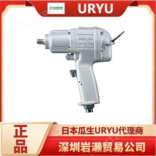 日本电子控制油脉冲扳手UDP-A60MC(TL) 进口电动扳手 瓜生URYU