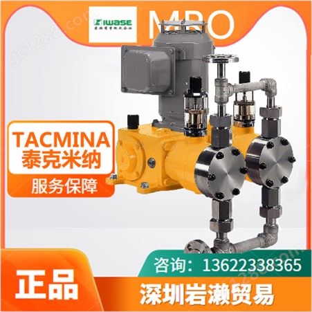 日本电磁计量泵TACMINA -PZI系列 简单的操作键