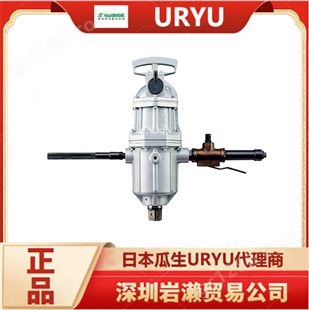 【岩濑】齿轮扳手UGW-6N 螺栓和螺母紧固拆卸工具 日本瓜生URYU
