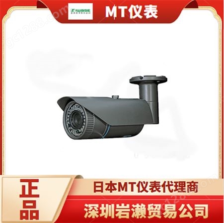 用于MT-WCM300的2兆像素附加摄像头 进口监控摄像头 日本MT