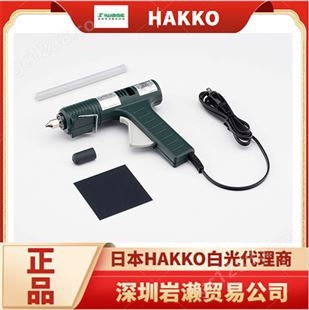 FR-301吸锡枪 进口小型吸锡设备焊接用 日本HAKKO白光【岩濑】
