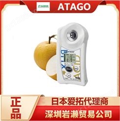 ATAGO爱拓梨子糖酸度计PAL-BX-ACID14 进口测量水果浓度计 日本