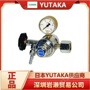 【岩濑】不锈钢制两级压力调节器GSR2-4-F 日本YUTAKA品牌