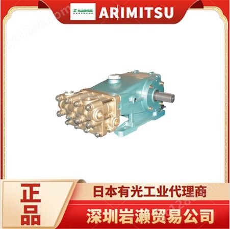 【岩濑】大型多功能柱塞泵T-7690A 日本ARIMITSU有光工业