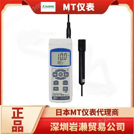 日本数字LCR仪表LCR-9063 进口测量设备 MOTHERTOOL仪器品牌