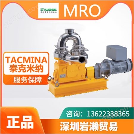 平滑流量泵TPL-008 进口油压隔膜计量泵 日本泰克米纳TACMINA