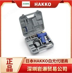 FR-301吸锡枪 进口小型吸锡设备焊接用 日本HAKKO白光【岩濑】