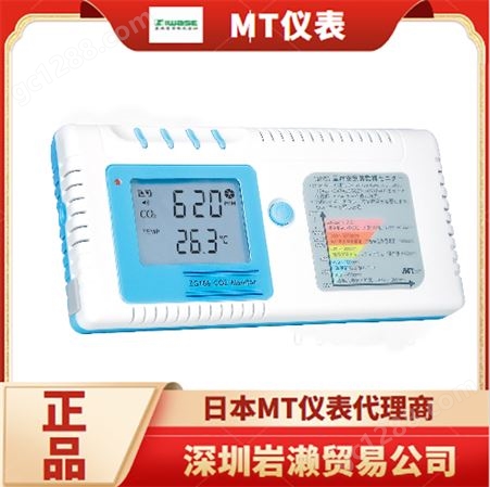 [DP-720]日本大型数字温度计 进口手持温度仪 Mothertool仪器
