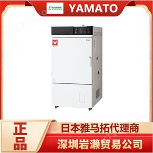 工业清洁烤箱DE411 进口大型恒温恒湿器 日本YAMATO雅马拓