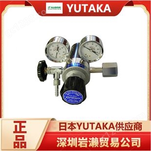 【岩濑】不锈钢制两级压力调节器GSR2-4-F 日本YUTAKA品牌