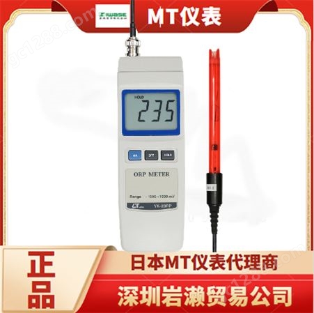 数字PH计记录仪PH-230SD 酸碱度计 可记录 pH、ORP等值 MT仪器