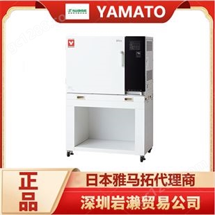 360°C 惯性烤箱DN411I 进口小型干燥机 日本YAMATO雅马拓